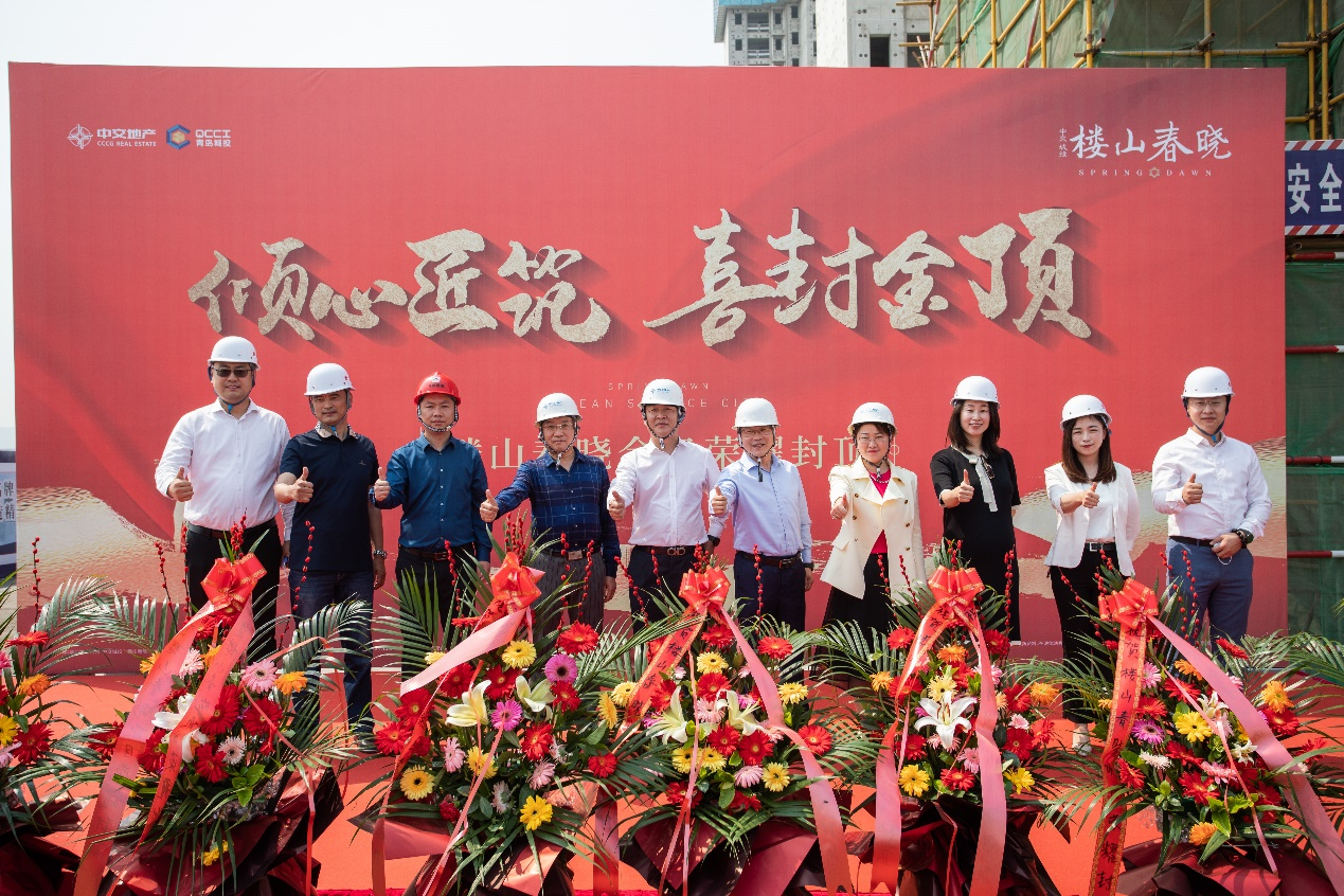 倾心匠筑 喜封金顶