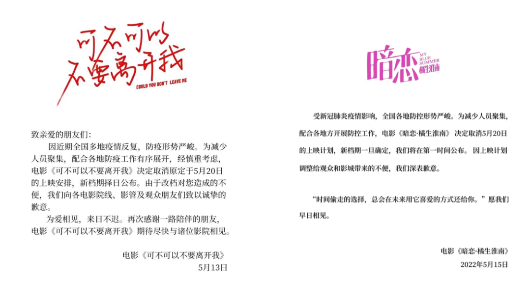 被投诉,变“团长”,两三年都恢复不了…中国影院的2022之春