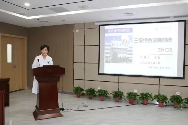 商丘医专党委副书记张松峰主持会议并致辞2022年5月6日,商丘市中心