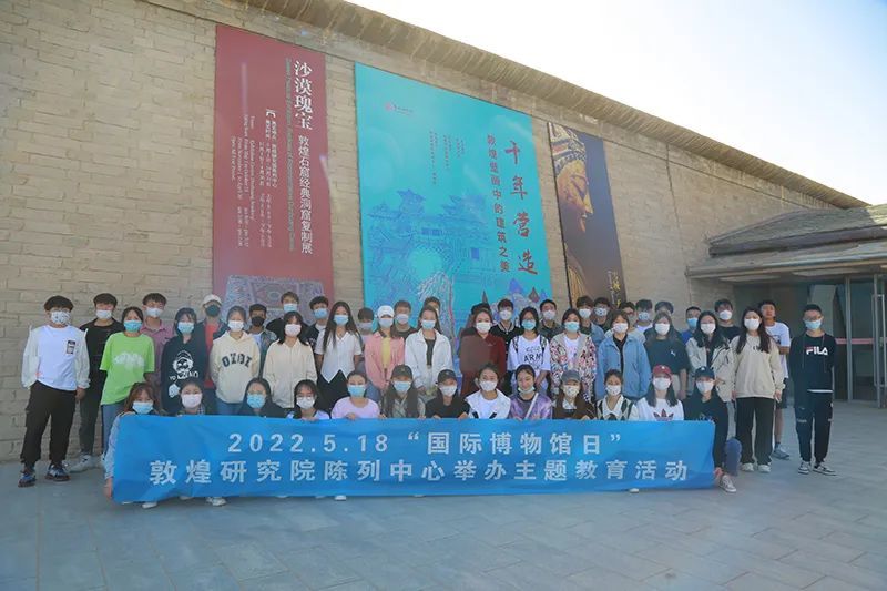 “千年营造——敦煌壁画中的建筑之美”展览赏析与解读活动