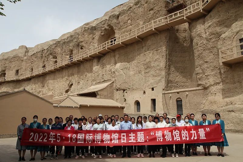 榆林窟文物保护研究所举办文化艺术宣传教育活动