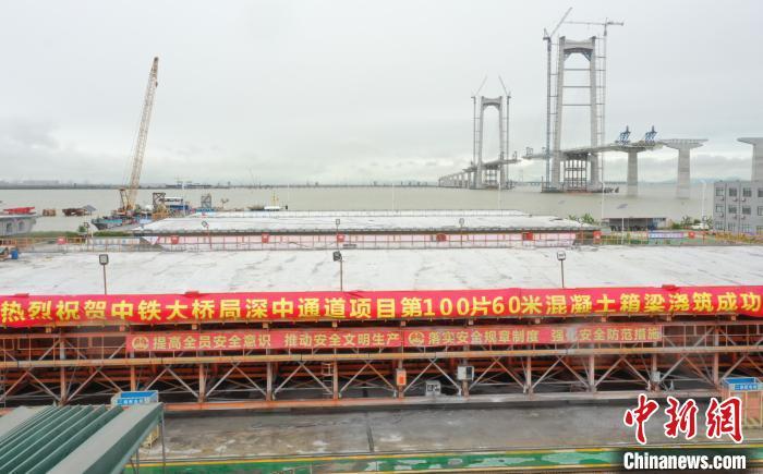 重达2800吨！深中通道第100片混凝土箱梁完成浇筑