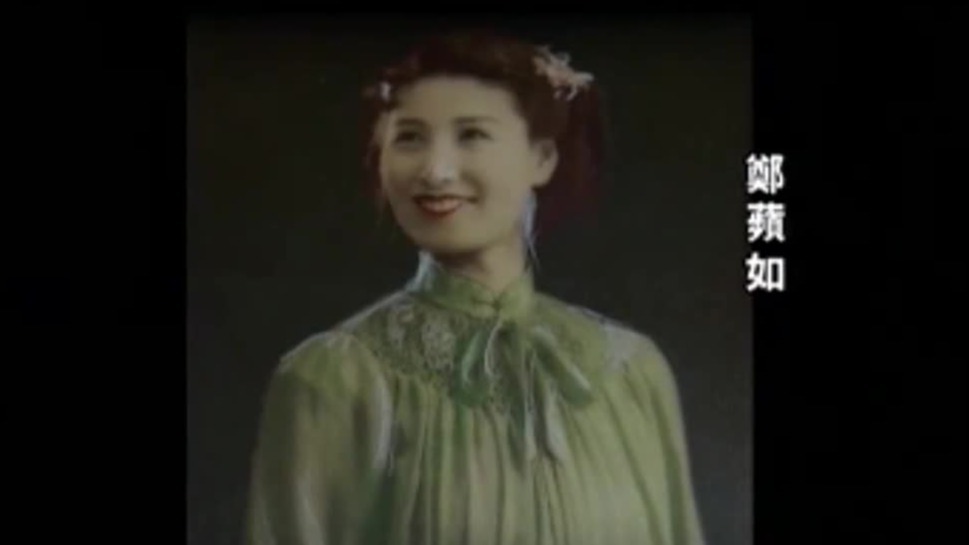 郑苹如利用名媛身份成为双面间谍，她计划绑架近卫文隆却没得到中统的支持
