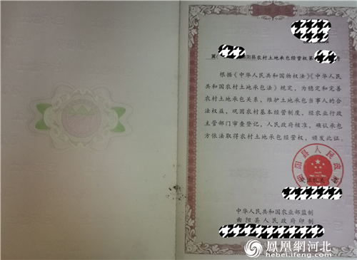 河北曲阳县一山村多户村民合法农田被毁，生态环境破坏严重