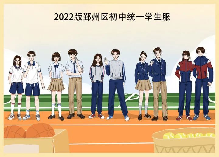 9月就能穿凤凰网宁波_凤凰网