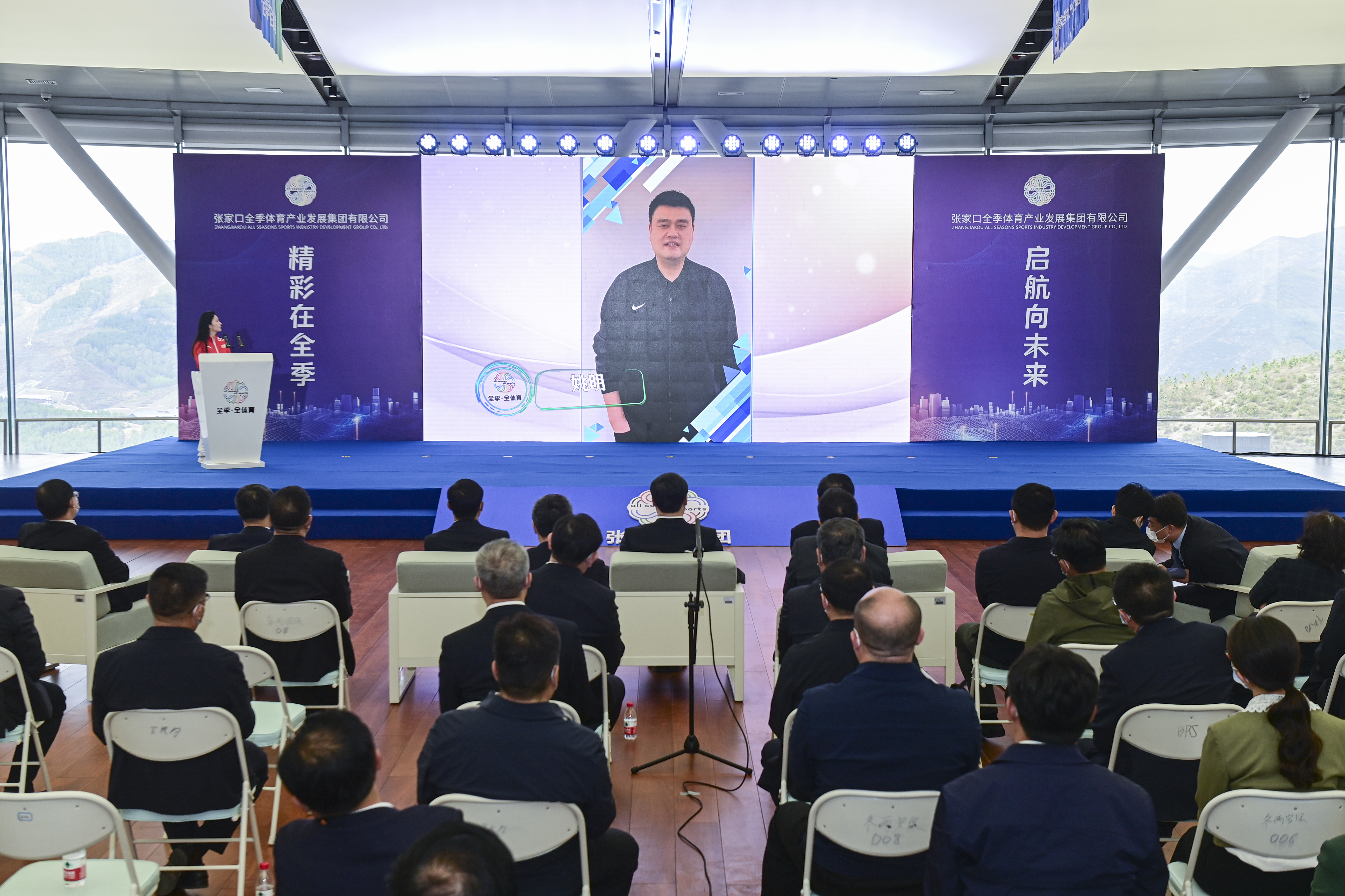 启航“雪如意”,张家口全季体育精彩绽放