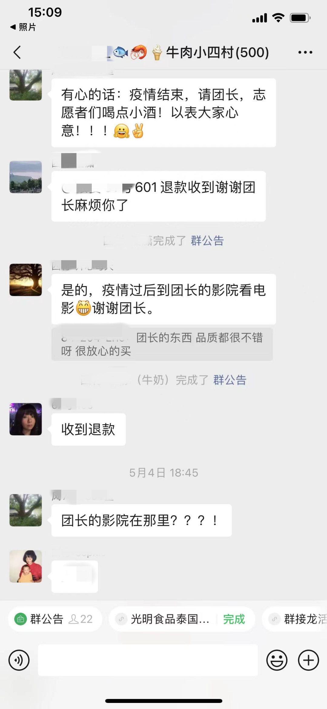 被投诉,变“团长”,两三年都恢复不了…中国影院的2022之春