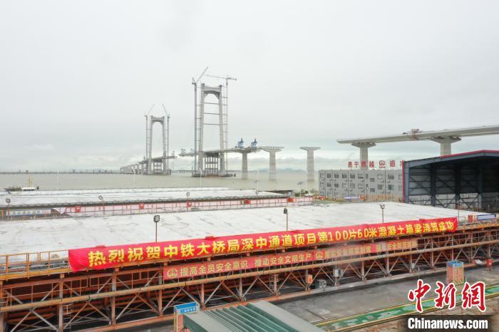 深中通道第100片混凝土箱梁完成浇筑 孙润泽 摄