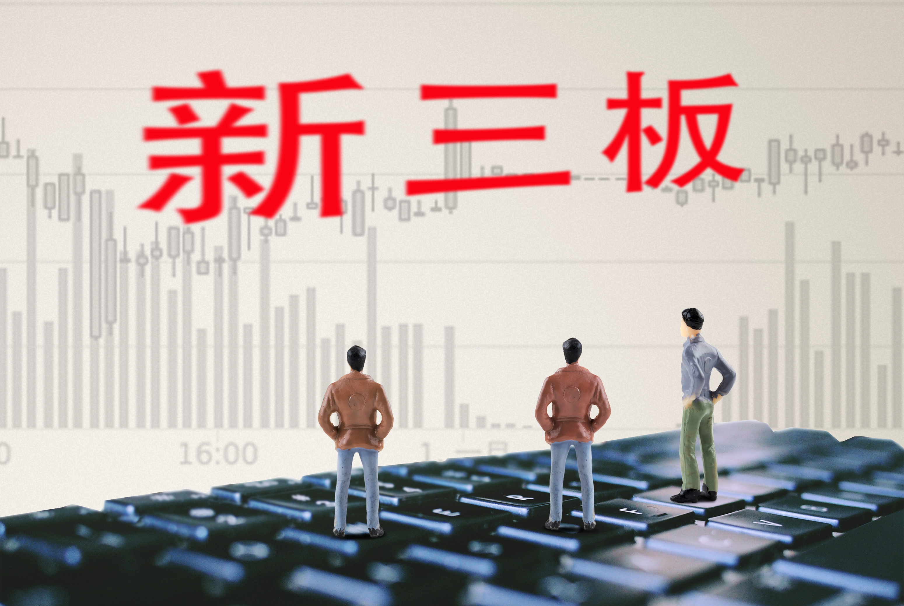 新三板创新层公司雷神科技新增控股子公司：青岛雷神数智科技有限公司