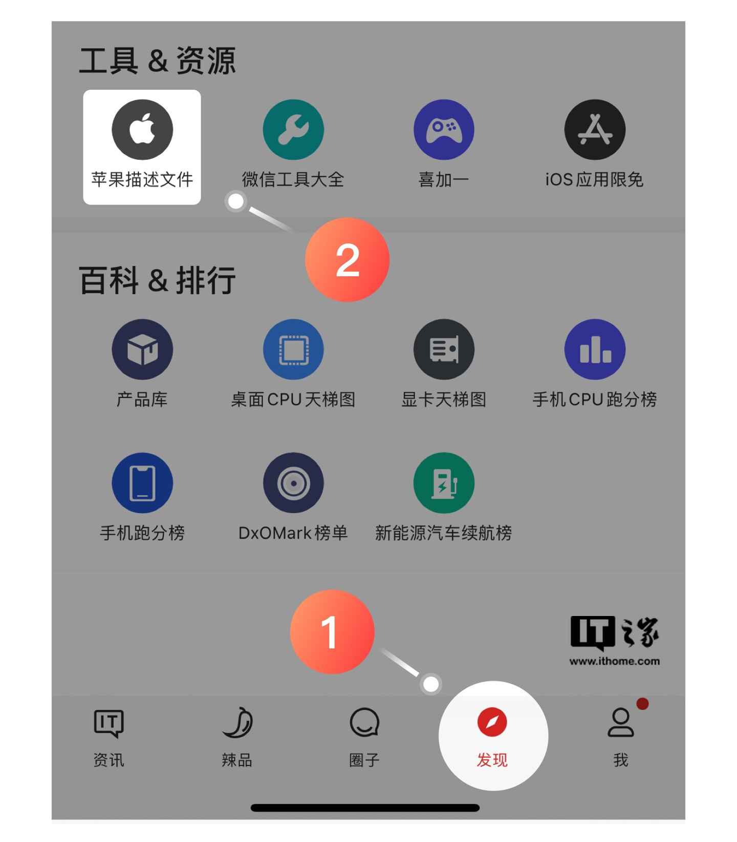 苹果ios156开发者预览版beta发布