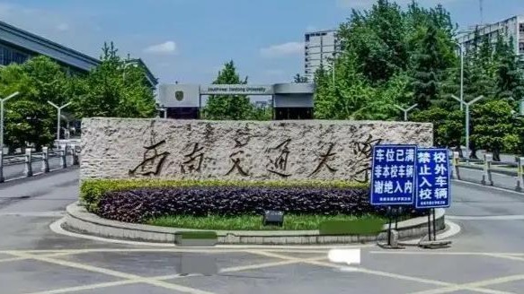 è¥¿åäº¤éå¤§å­¦å°±å®å¾®åå¸ä¸å½è¨è®ºè´æ­ï¼å°ç¼åéè´¦å·