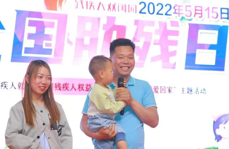 残疾人代表陈达、王琦璇一家发言