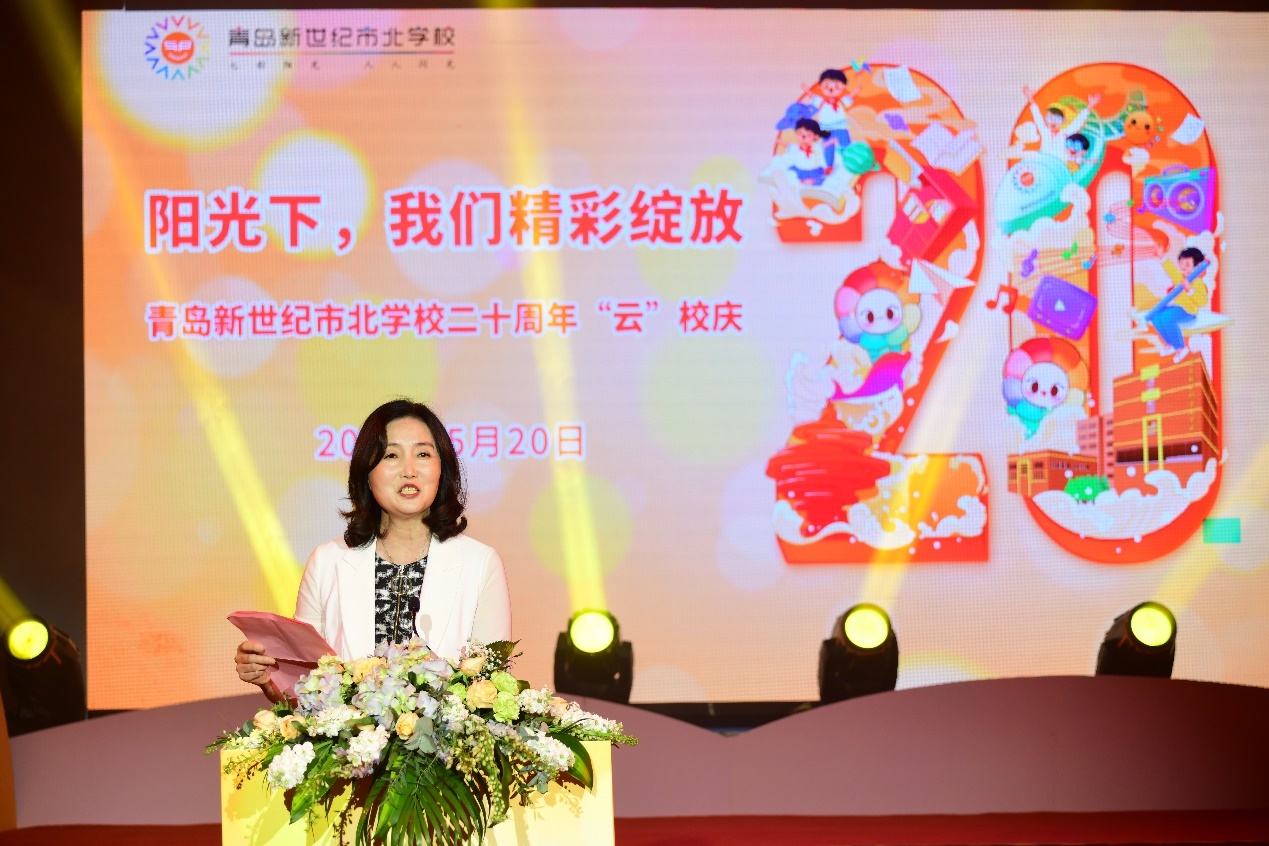 新世纪市北学校张少华校长致辞