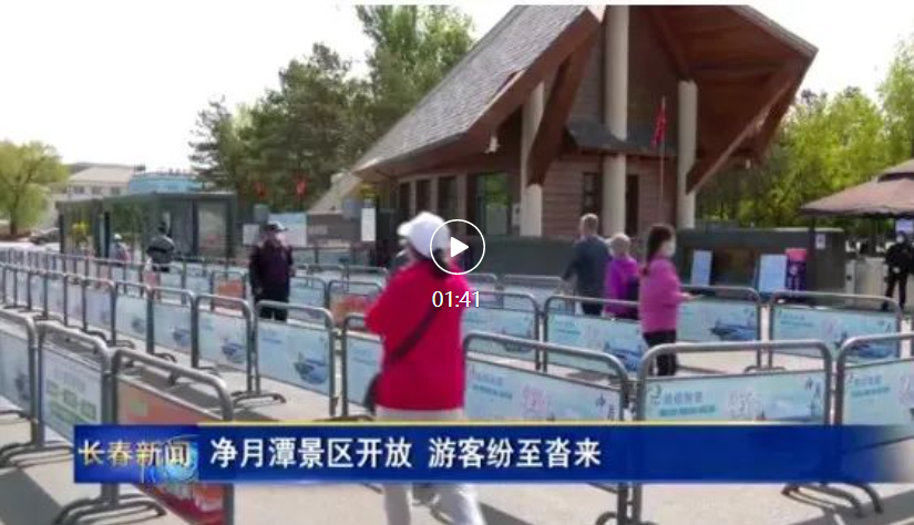 点击图片播放视频