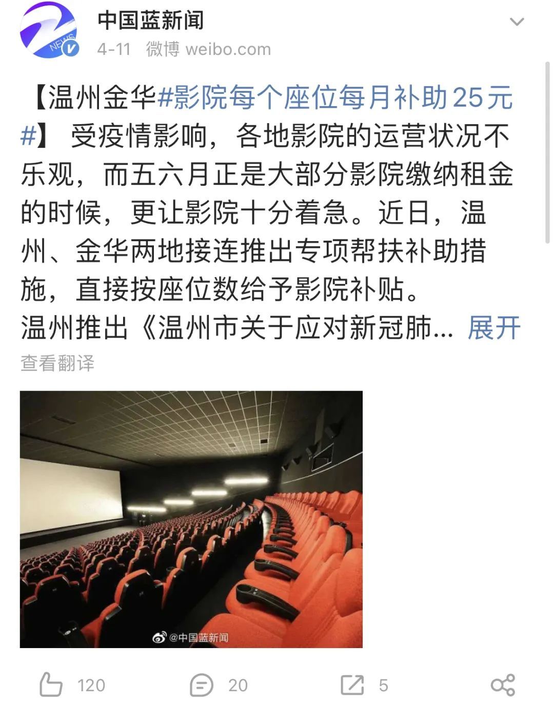 被投诉,变“团长”,两三年都恢复不了…中国影院的2022之春