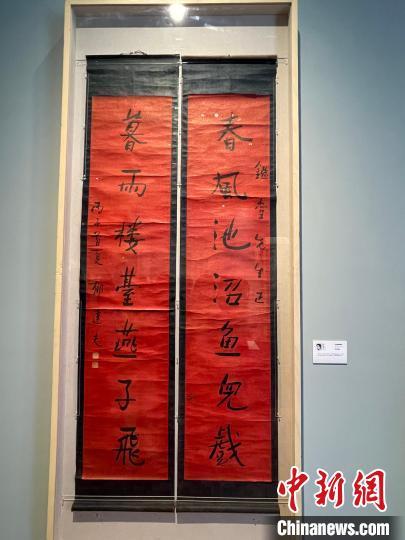 郁达夫的真迹。　童笑雨 摄