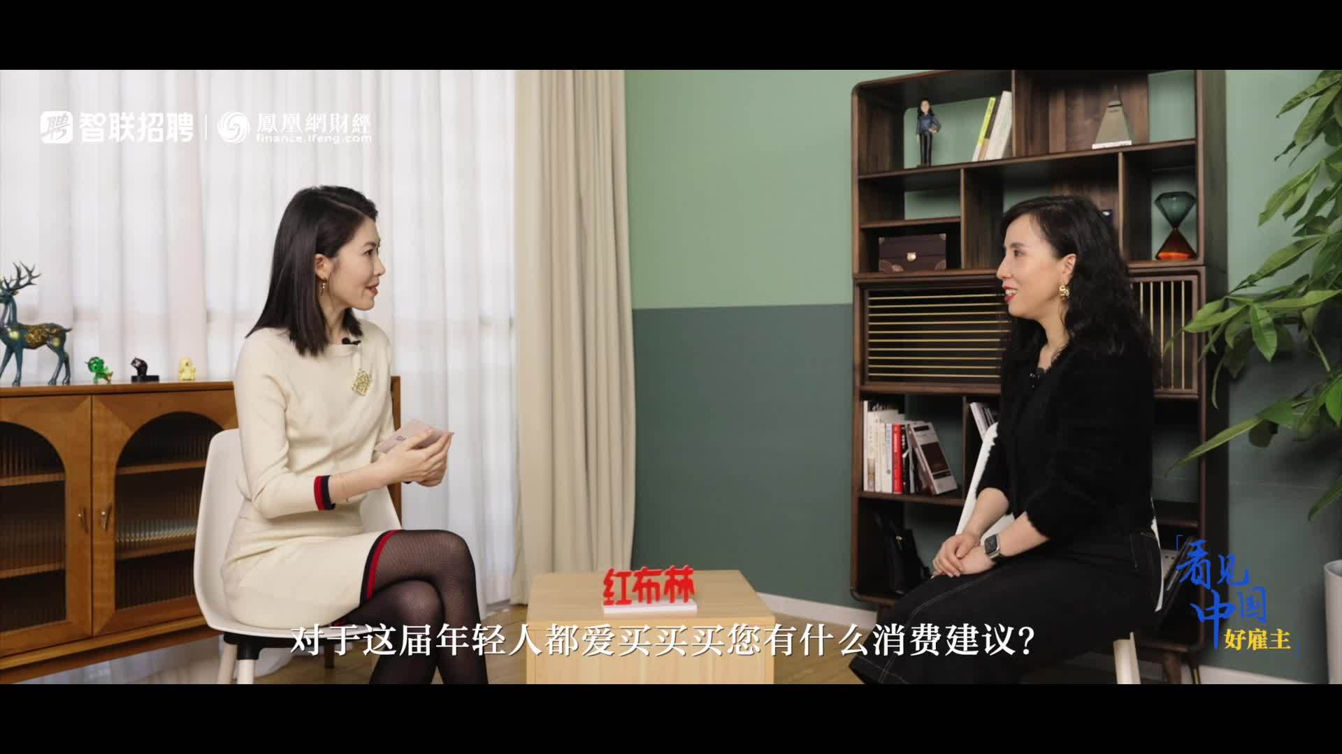 红布林创始人兼CEO徐薇：如何看待“敢管老板的员工才是好员工”？
