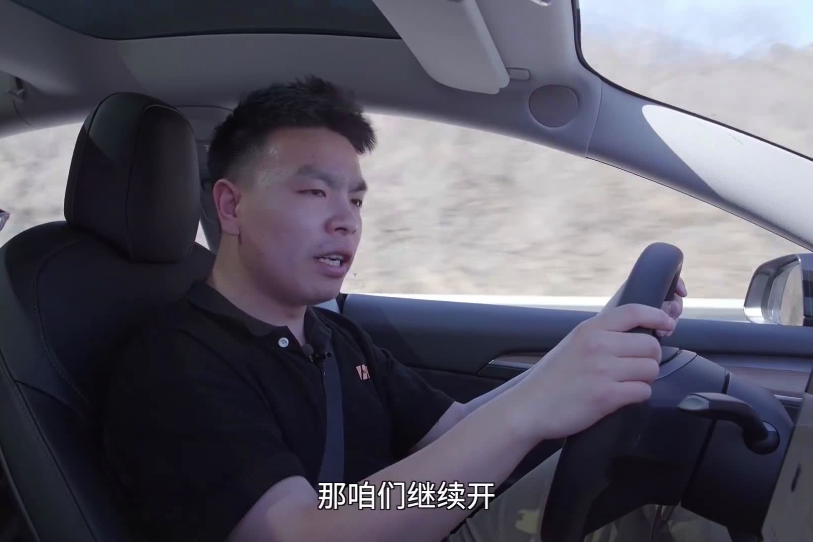 我发誓！我再也不测特斯拉Model 3的续航了……