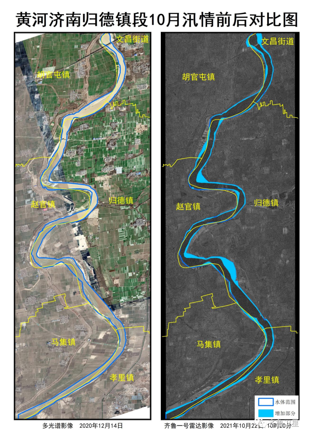 “齐鲁一号”和“齐鲁四号”卫星在轨运行一周年