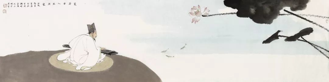 菱荷香入琴棋处