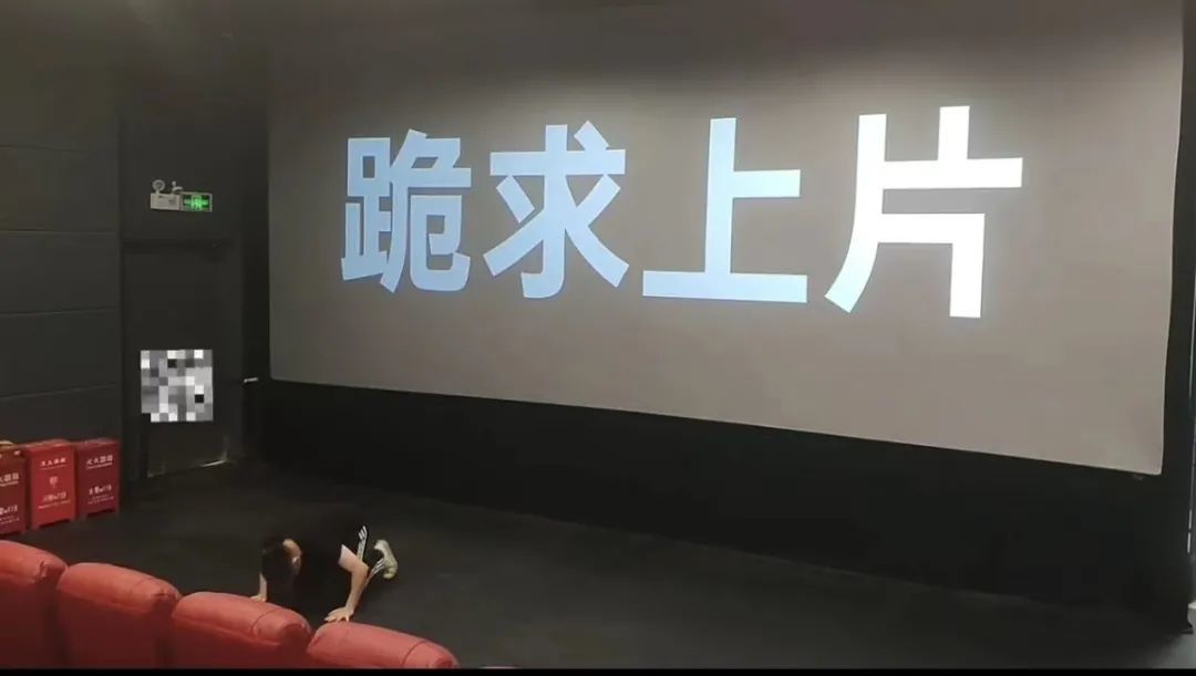 被投诉,变“团长”,两三年都恢复不了…中国影院的2022之春
