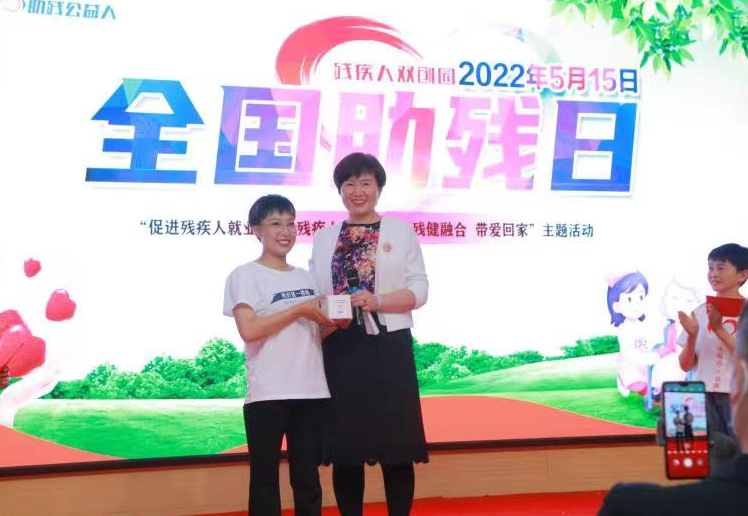 爱心企业代表韩红梅、张莉