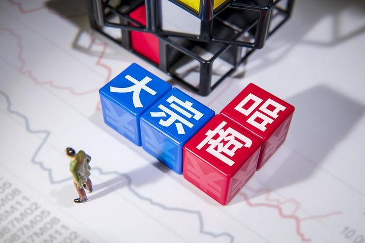 发改委:严厉打击捏造散布涨价信息等行为 坚决打击资本恶意炒作_凤凰网