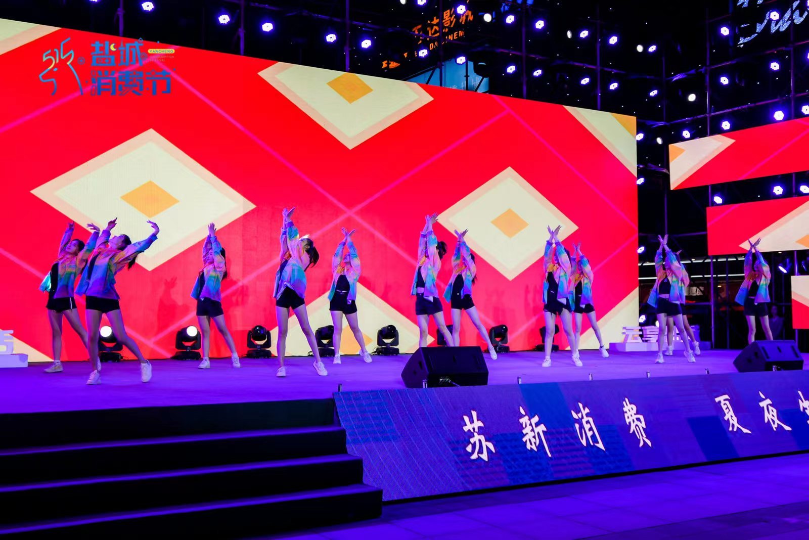 “品质生活·云享盐城” 第二届 “盐城网上消费节”火热启幕!