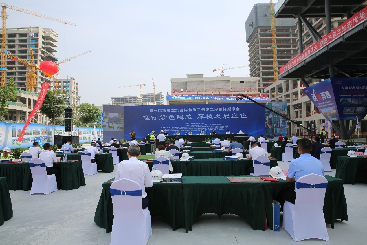 5月21日,由西安市住房和城乡建设局主办,西安市建筑节能协会协办的第