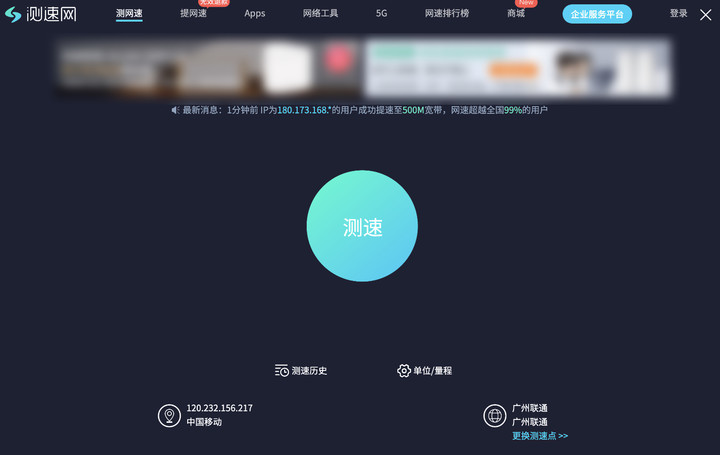 有线网比无线网快,是真的咩?
