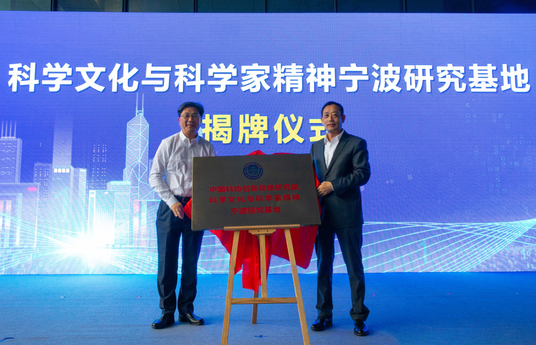 宁波智能科学研究院有学位证书吗 凤凰网