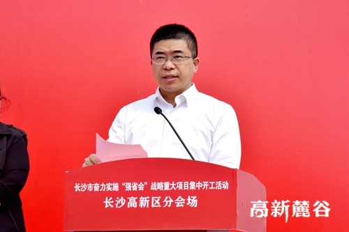 湖南金博碳素股份有限公司总经理王冰泉作为项目代表发言。朱莉 摄