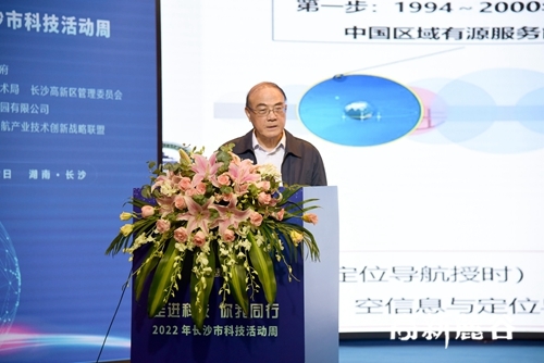 中国工程院院士刘经南作了“北斗产业发展的思考与建议”主题演讲。朱莉 摄