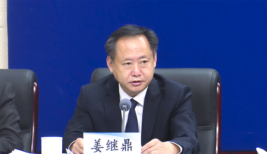 姜继鼎答记者问