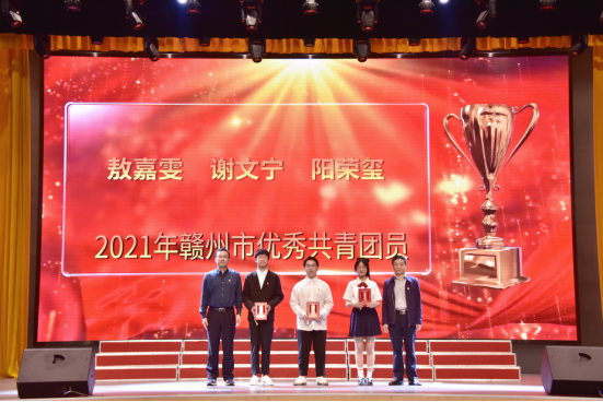 赣州职业技术学院(赣州农业学校、江西赣州技师学院)举行“五四”表彰大会