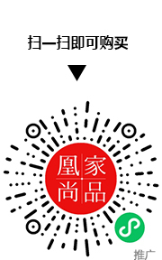 凰家尚品微信小程序二维码