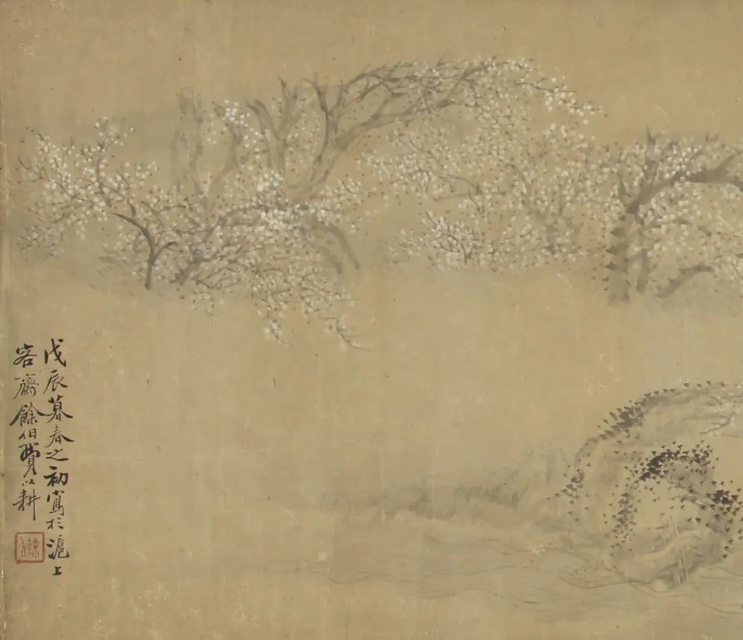 《倚梅仕女图》 清&middot;费以耕 扬州博物馆藏