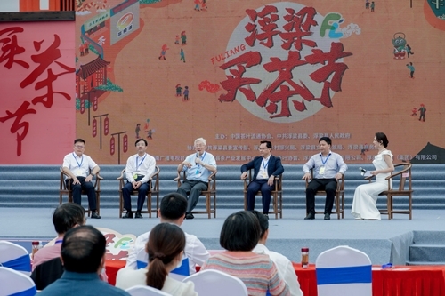 浮梁举办茶产业现代化助力乡村振兴高峰论坛