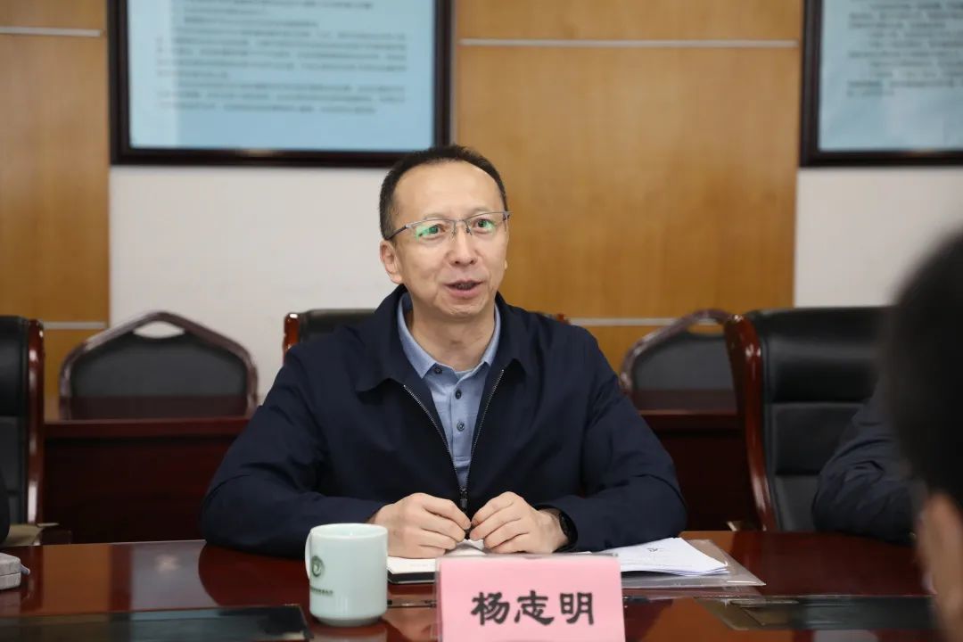 国开行省分行行长杨志明讲话