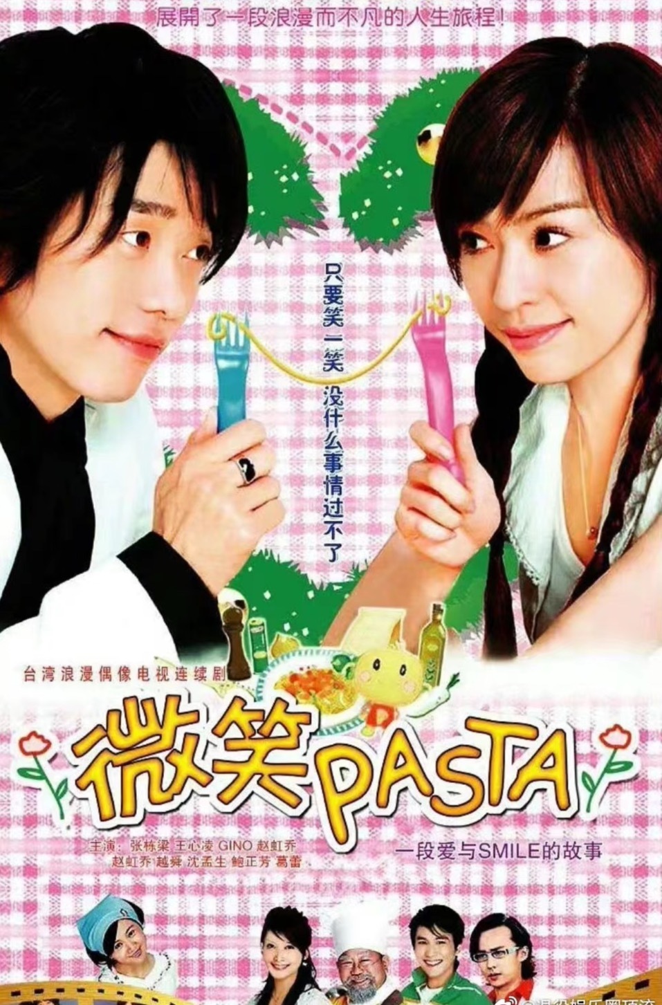 《爱你》《微笑pasta》引回忆杀 王心凌称想和大家创造更多记忆