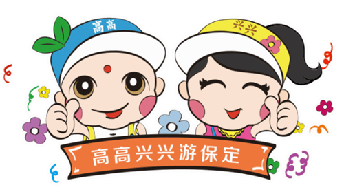 保定市首款城市ip形象表情包发布，塑造城市形象提升文化软实力