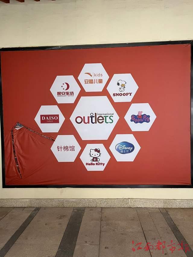 九江铜锣湾奥特莱斯老板跑路1折倾销? 曾卖假货被查处 企业被"限高"凤