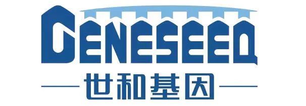 成立于2013年的世和基因是精准医疗赛道头部企业,专注肿瘤高通量基因