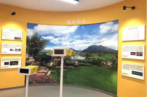 肥西县防震减灾科普教育馆简介
