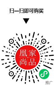 凰家尚品微信小程序二维码