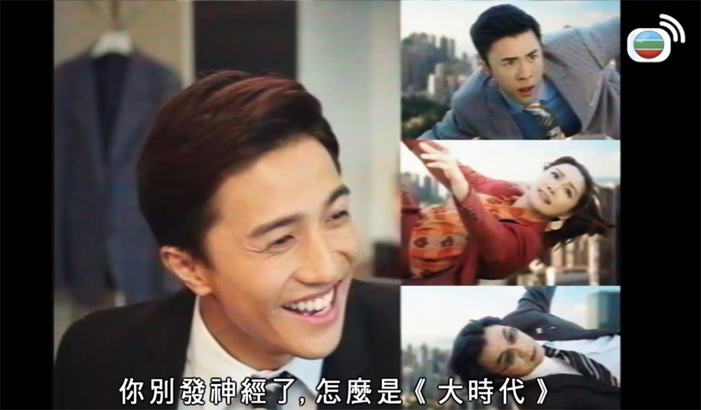 主角“官方吐槽”致敬《大时代》,连画幅都变成上世纪90年代的4:3。