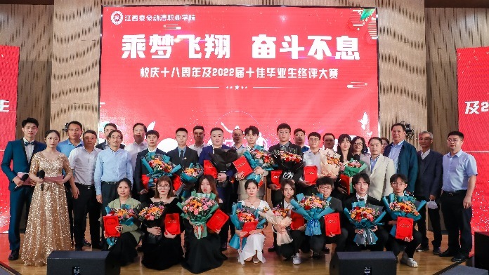 创新驱动、赋能未来 2022年泰豪“三庆”活动落幕
