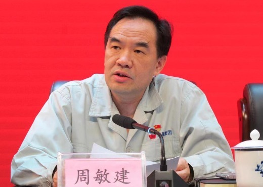 以全面从严治党新成效推动景陶集团高质量发展