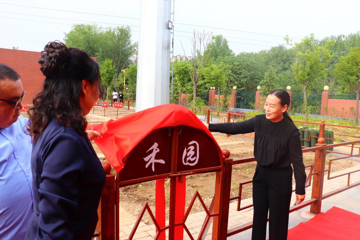 传承耕读文化践行劳动育人漯河市西湖学校劳动教育基地揭牌