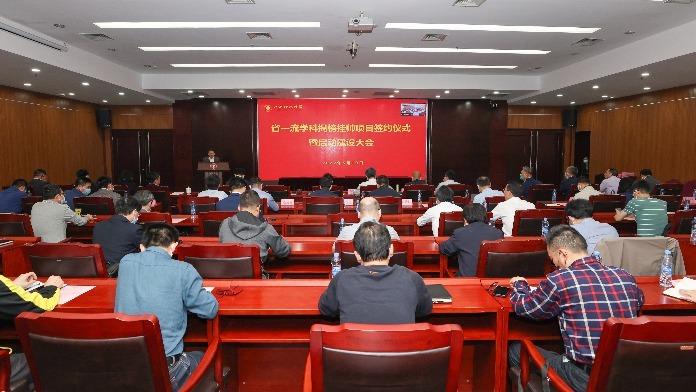 江西师范大学举行省一流学科揭榜挂帅项目签约仪式暨启动建设大会